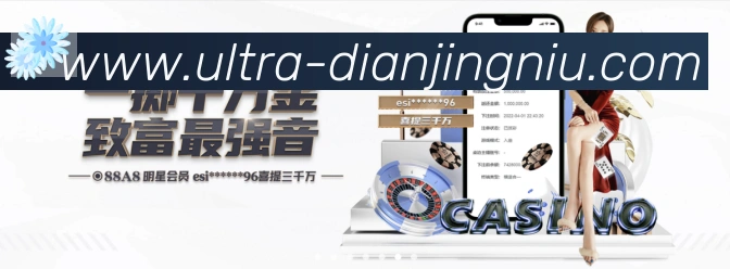 战术分析频道